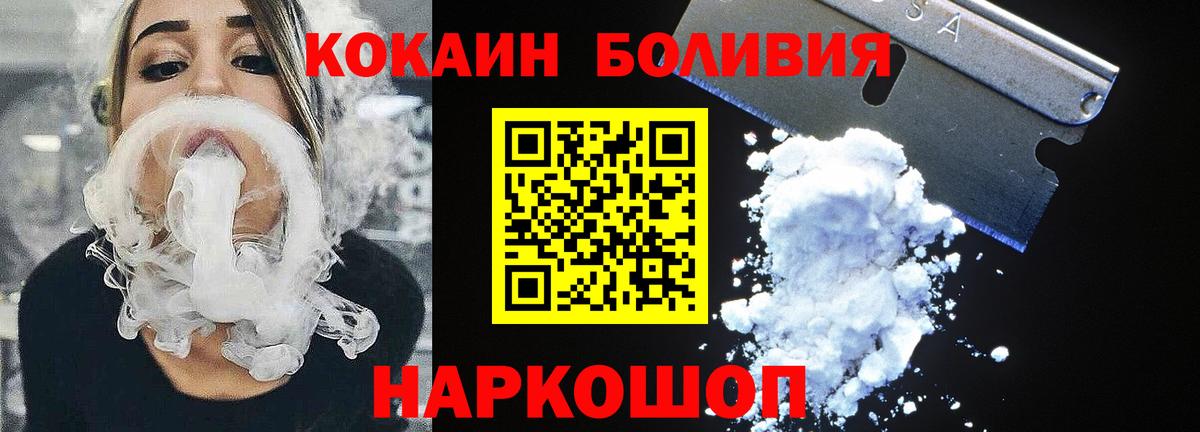 Ликино-Дулёво  где можно купить   COCAIN Перу  Cocaine  Вход с VPN  Кокаин Эквадор 