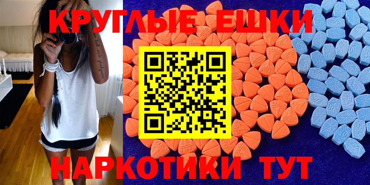 Экстази  Ecstasy Cube  Вход с VPN  Ликино-Дулёво 