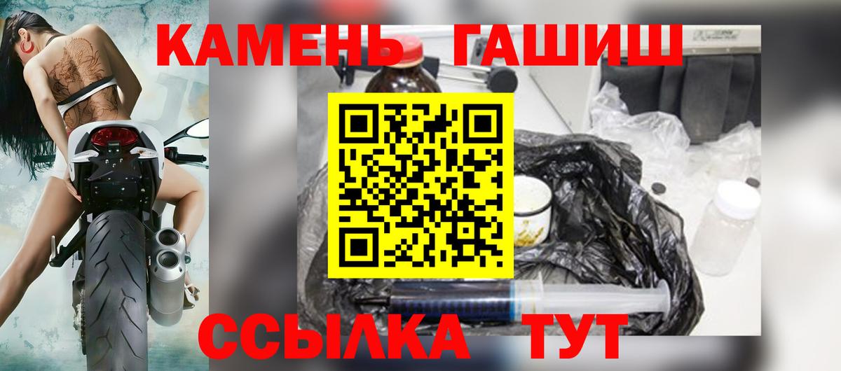 Ликино-Дулёво  купить закладку  Вход с VPN  ГАШИШ индика сатива  Гашиш 40% ТГК 