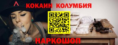 PSILOCYBIN Заволжье