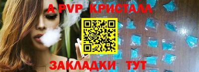 твердый Жуковский