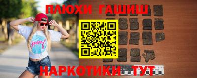 PSILOCYBIN Заволжье