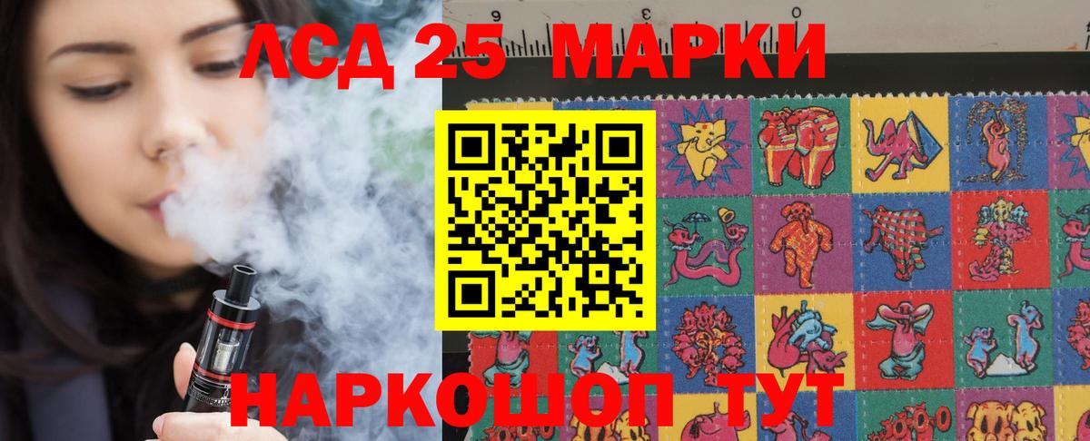 Лсд 25 экстази  LSD-25 экстази кислота  Вход с VPN  Ликино-Дулёво  LSD-25 экстази кислота 