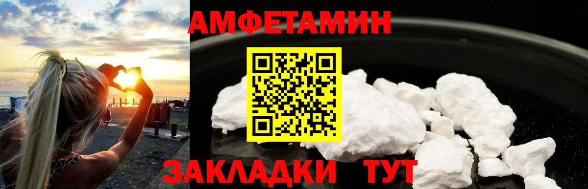 Ликино-Дулёво  Метамфетамин кристалл  Метамфетамин  Вход с VPN 
