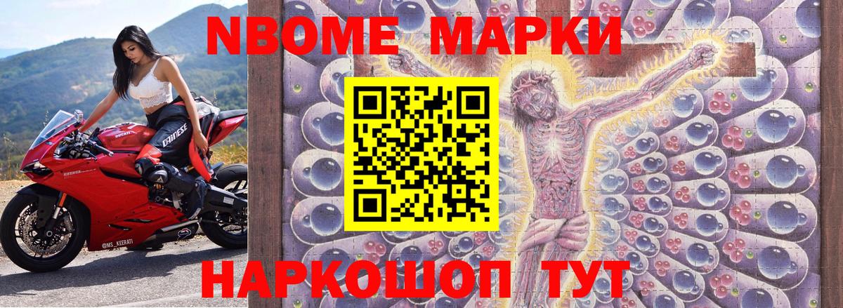Мефедрон Ликино-Дулёво