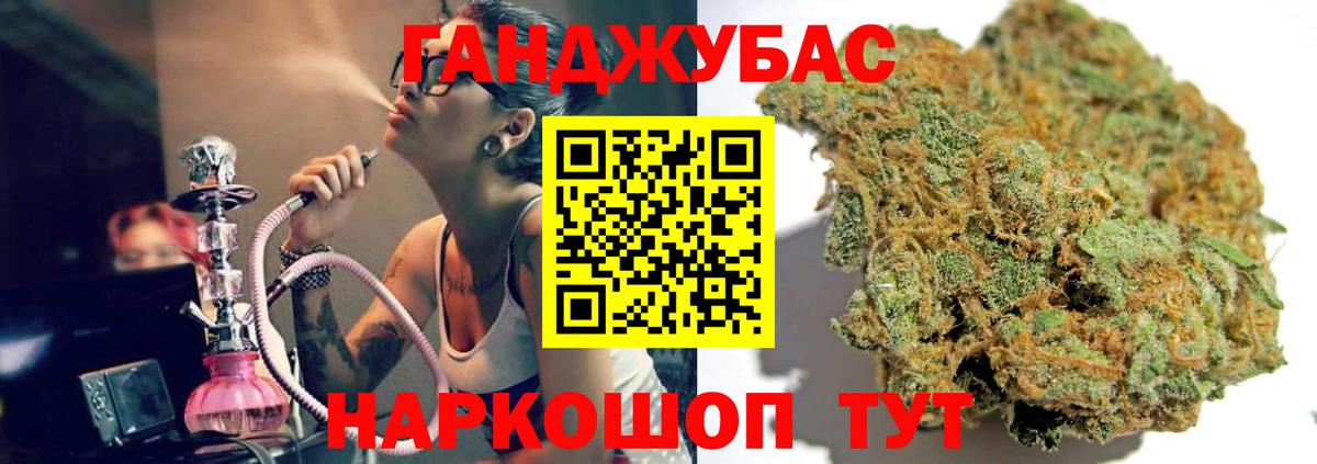 МАРИХУАНА AK-47  Канабис план  Вход с VPN  Ликино-Дулёво 